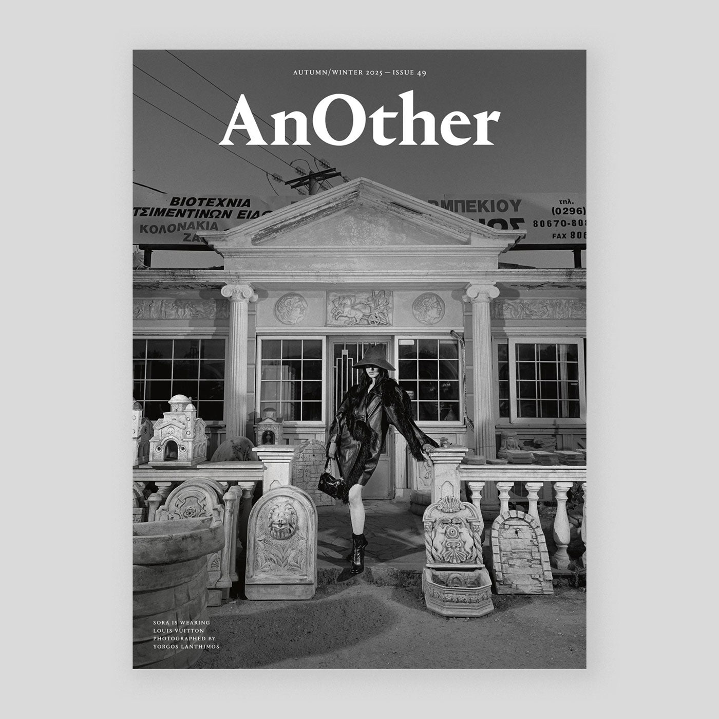 AnOther Magazine | A/W 2025