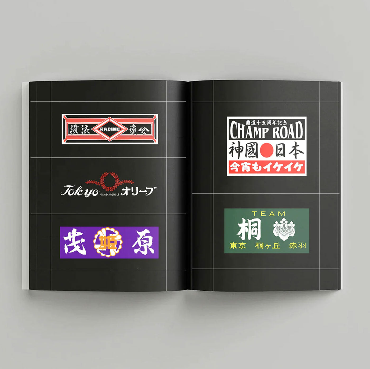 Bosozoku Logos & Stickers| Masala Noir