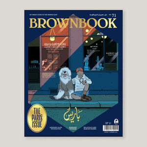 Brownbook #71 | The Paris Issue