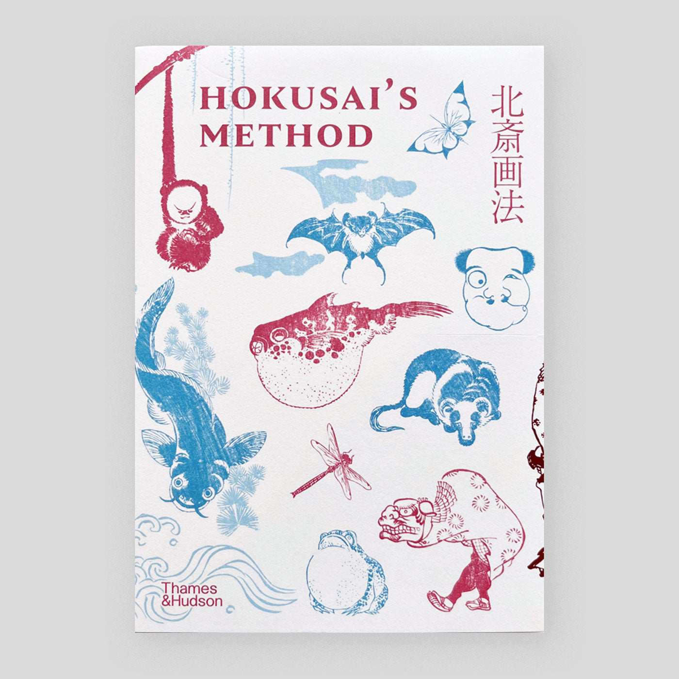 Hokusai's Method | Kyoko Wada, Ryoko Matsuba & Katsushika Hokusai