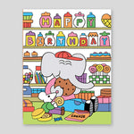 Momoe Narazaki  for Wrap | 'Happy Birthday Sweet Shop' Card