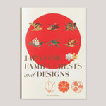 Japanese Family Crests and Designs | Nobuyoshi Hamada (Ed)