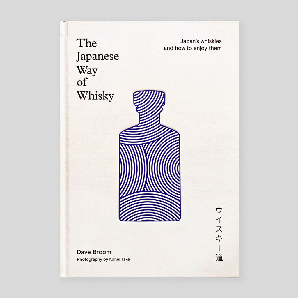 The Japanese Way of Whisky: Japan’s Whiskies and How to Enjoy Them | Dave Broom