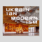 Ukrainian Modernism : Modernist Architecture of Ukraine | Dmytro Soloviov & Owen Hatherley