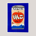 A Small Can of Japanese Apple Juice Print | We Are Out Of Office.