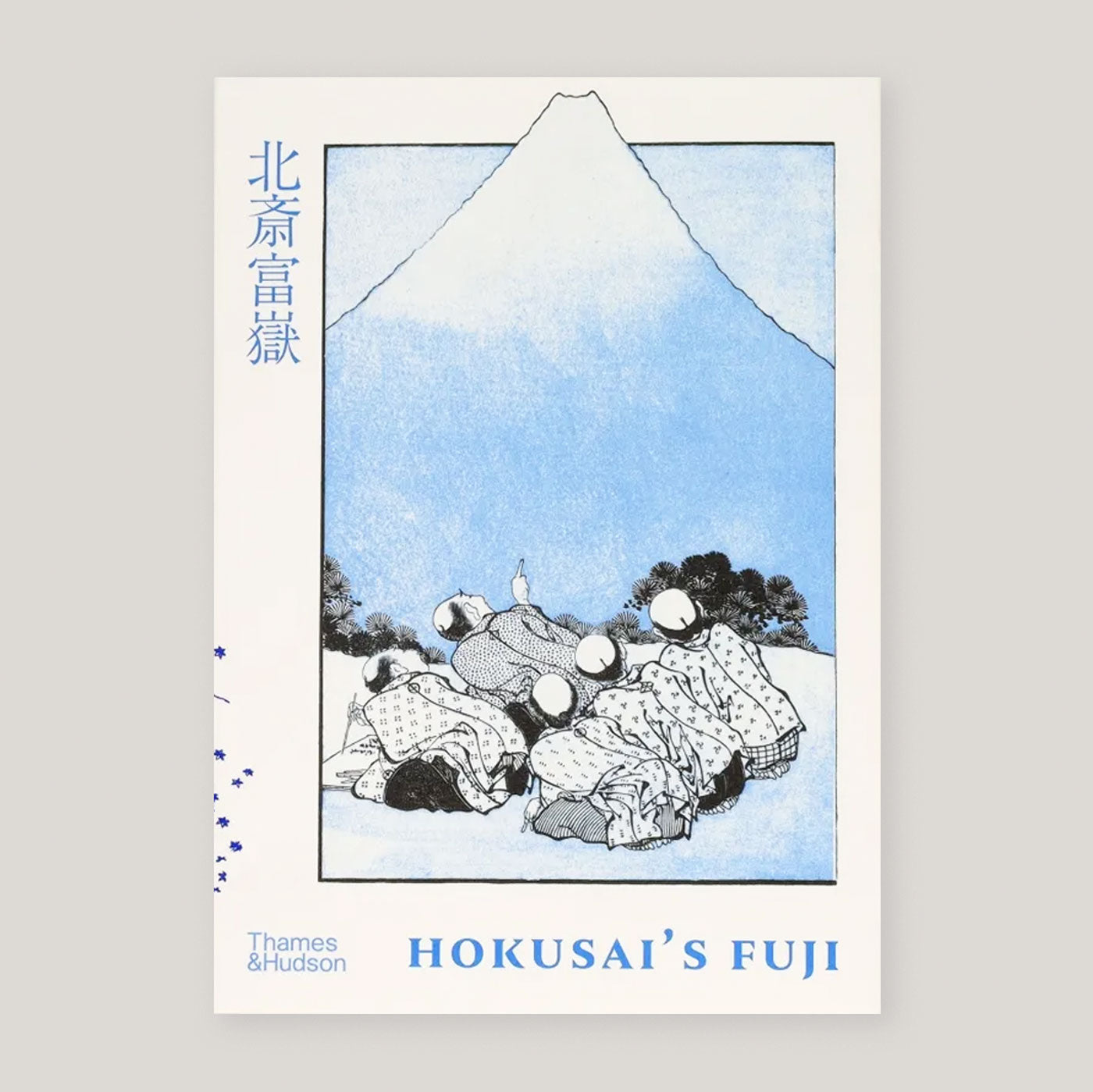 Hokusai's Fuji | Katsushika Hokusai & Kyoko Wada