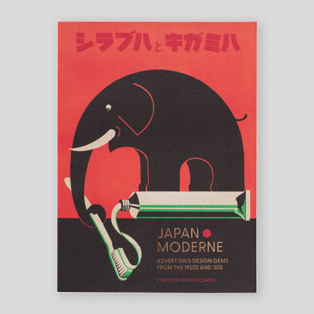 Japan Moderne - Postcard Set | Letterform Archive