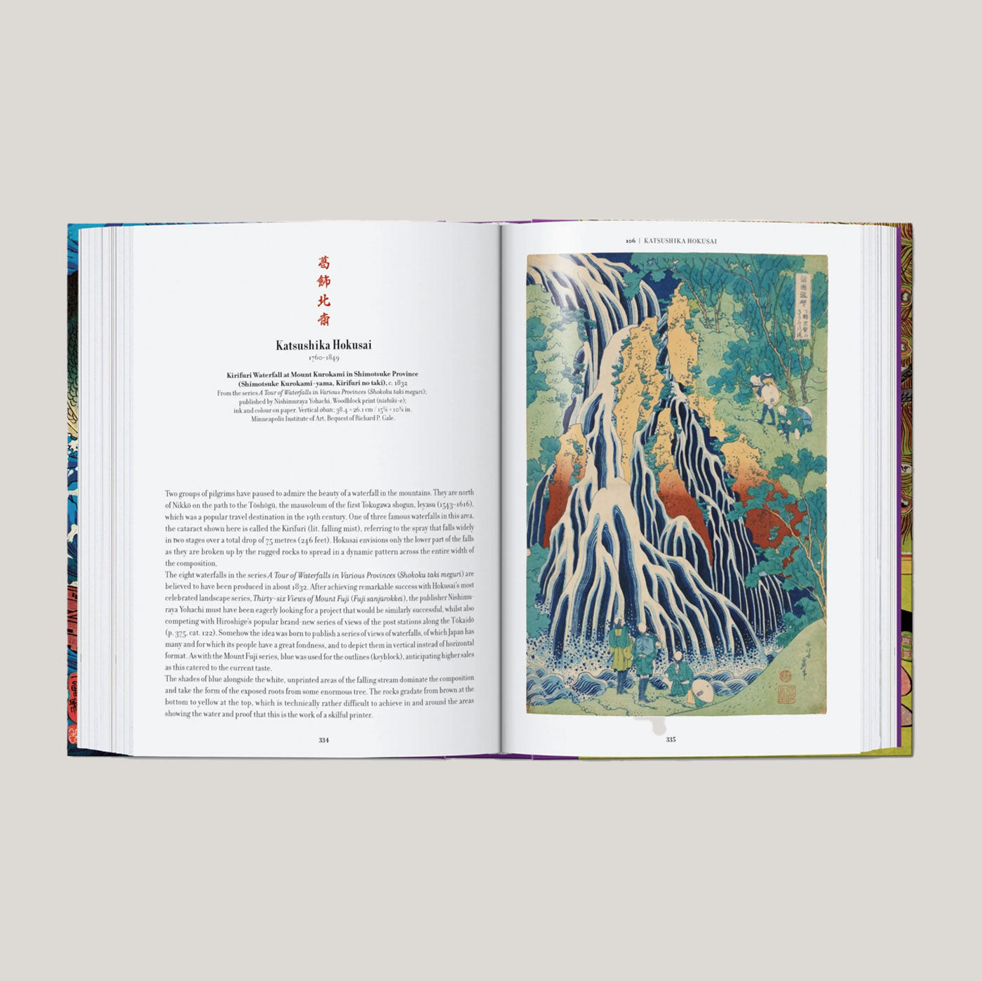 Japanese Woodblock Prints | Andreas Marks