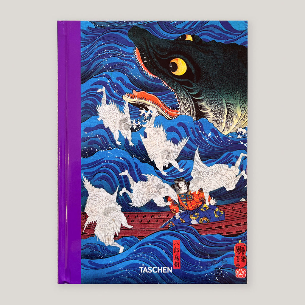 Japanese Woodblock Prints | Andreas Marks | Colours May Vary 