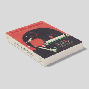 Japan Moderne - Postcard Set | Letterform Archive