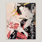 Marvelous Menagerie: Animals in Ukiyo-e Masterpieces | Nakau Ei
