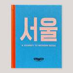 A Journey to Modern Seoul | Poets & Punks | Colours May Vary 