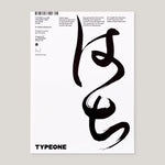 Typeone Magazine #08 | The Japanese Graphic Design x Typography Issue | Colours May Vary 
