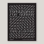 Typography for Screen: Type in Motion | Shaoqiang Wang (Ed)