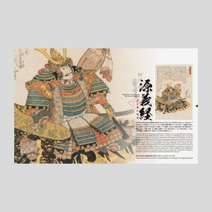 Once More Unto the Breach: Samurai Warriors and Heroes in Ukiyo-e MasterpieceM | Colours May Vary 