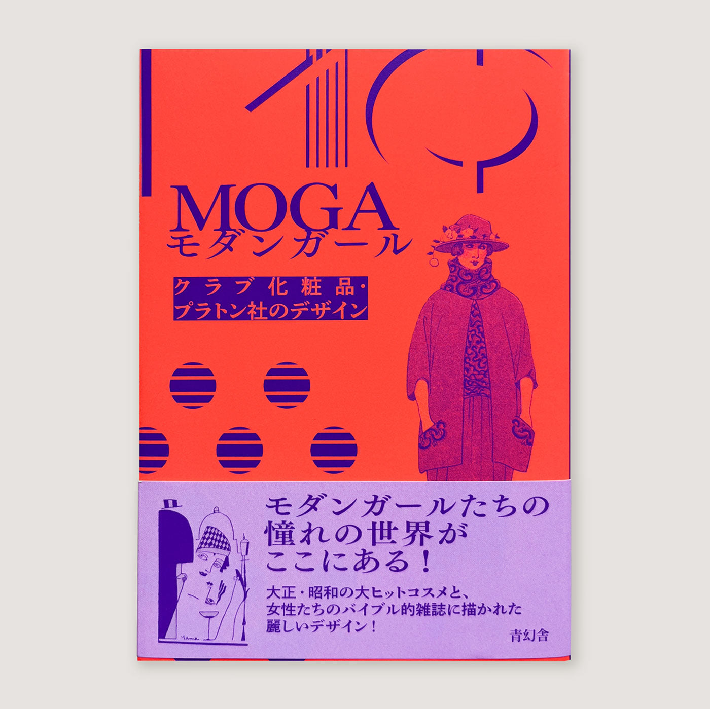 Moga | Colours May Vary 