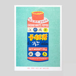A Can Of Ground White Pepper Riso Print - We Are Out Of Office. - Colours May Vary 