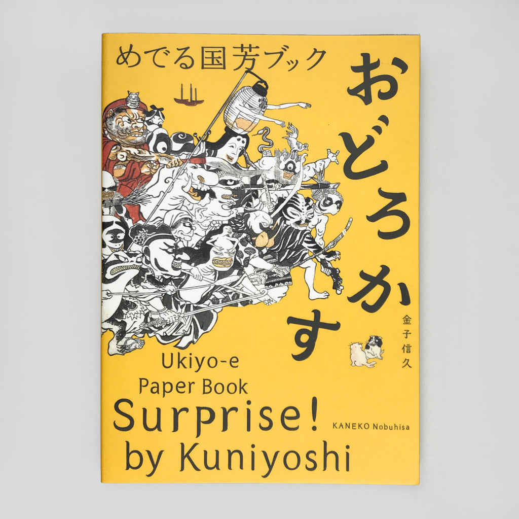 Surpise! by Kuniyoshi: Ukiyo-e Paper Book