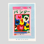 A Small Packet Of Pansy Seeds Riso Print - We Are Out Of Office. - Colours May Vary 